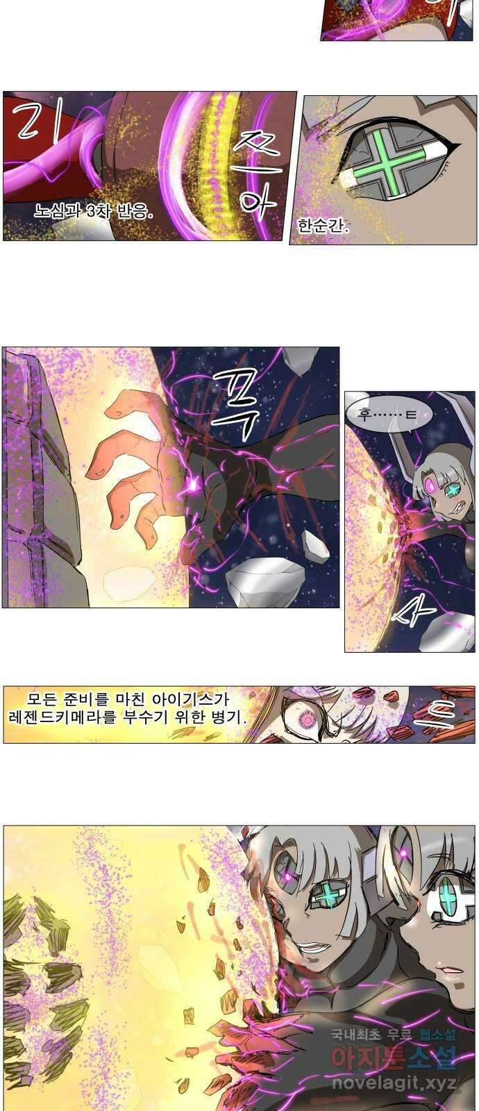 나이트런 문 2부 31화 3