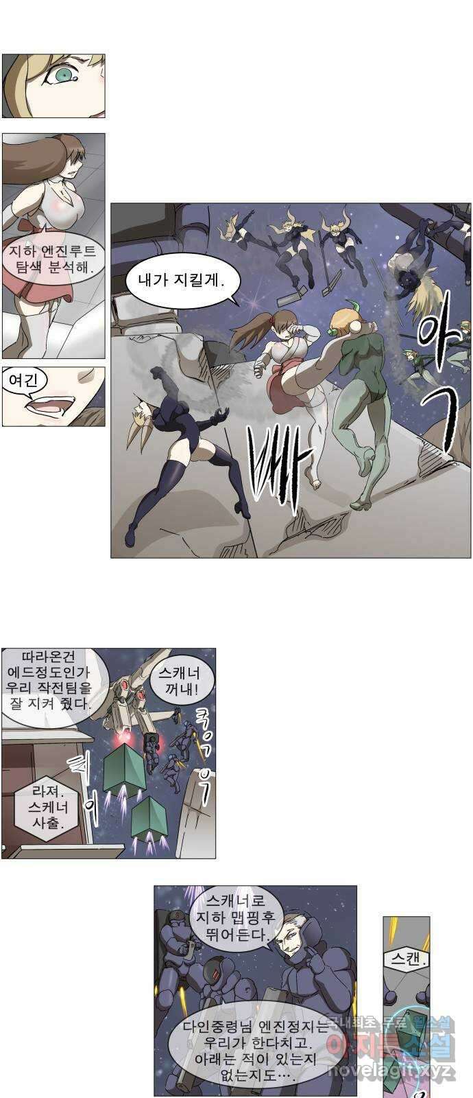 나이트런 문 2부 31화 10