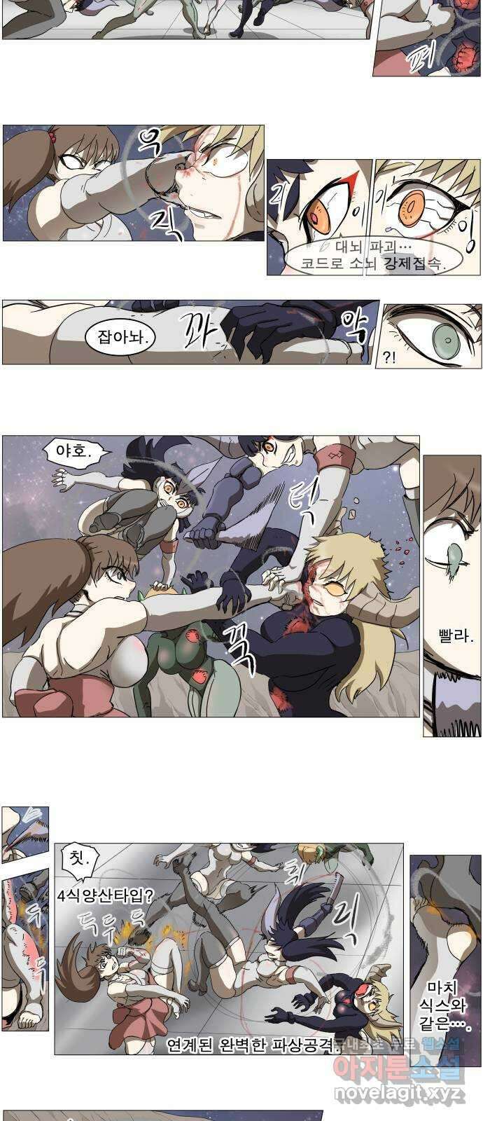 나이트런 문 2부 31화 14
