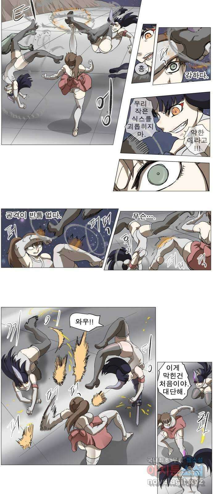 나이트런 문 2부 31화 15