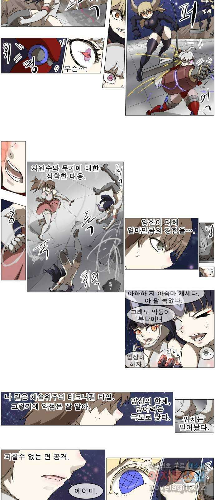 나이트런 문 2부 31화 18