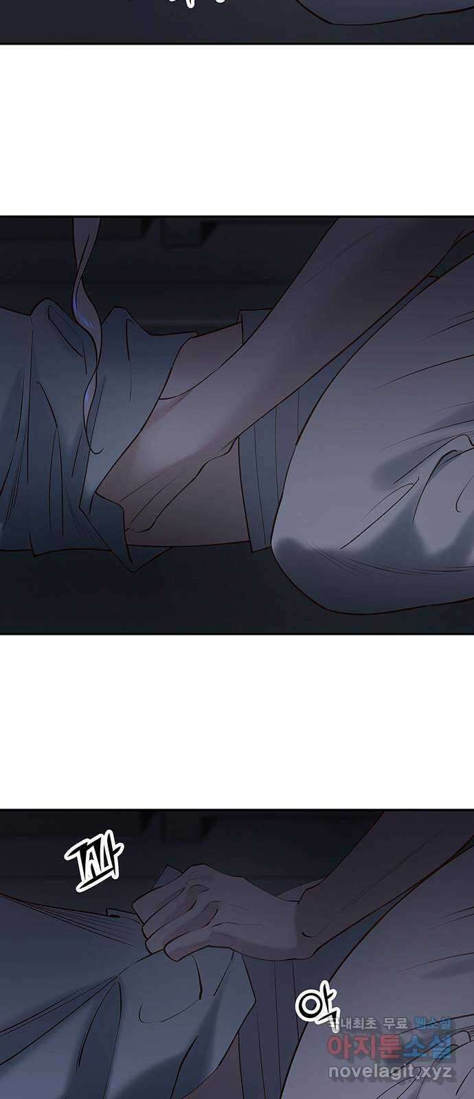 묘령의 황자 62화 살별의 예감 24