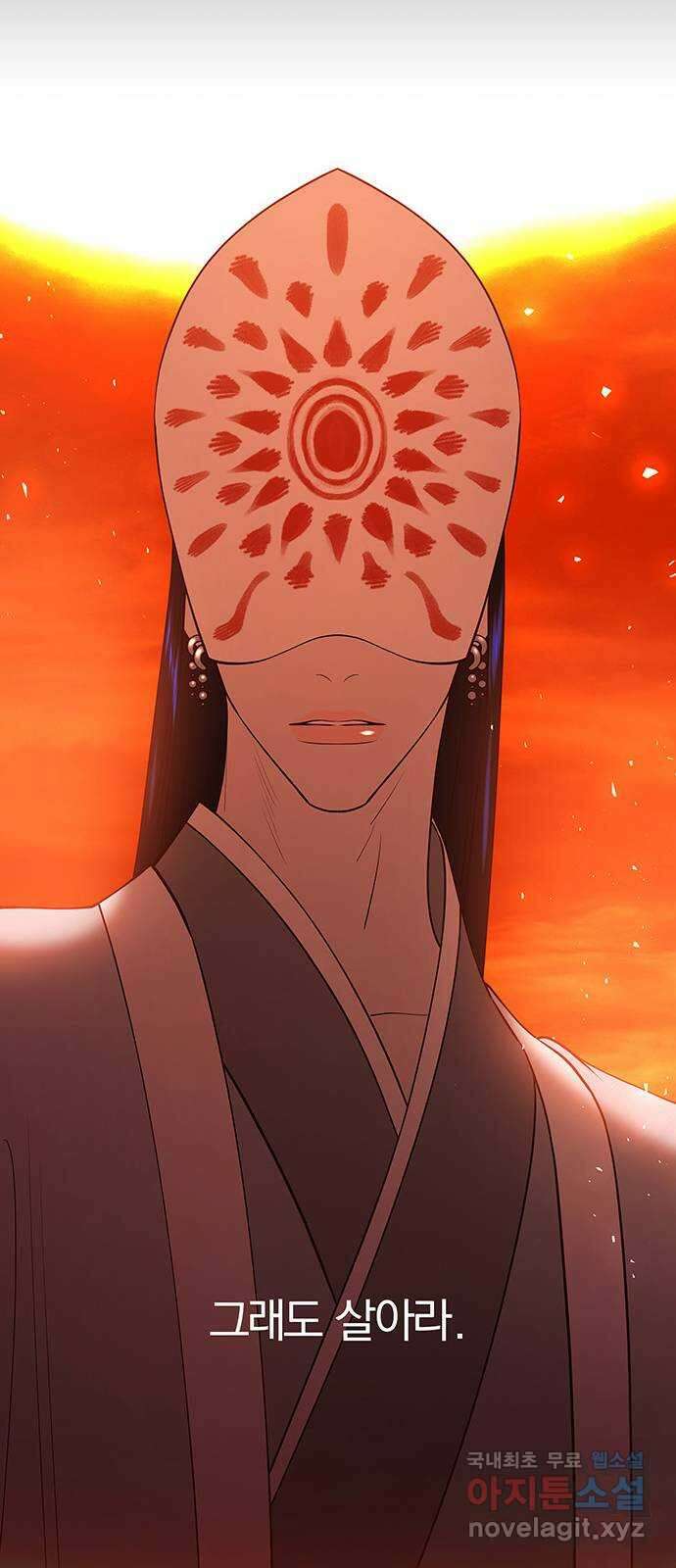 묘령의 황자 62화 살별의 예감 48