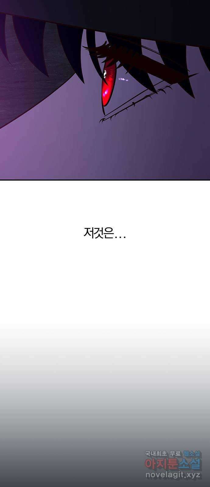 묘령의 황자 62화 살별의 예감 90