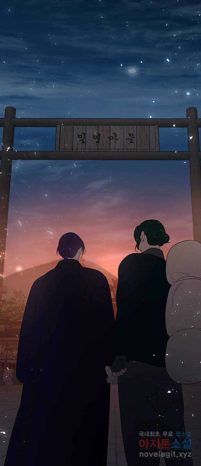 묘령의 황자 62화 살별의 예감 115