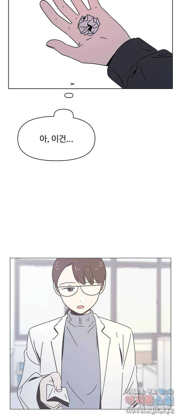 청춘 블라썸 121화: EP.4 동채의 꽃 (26) 10