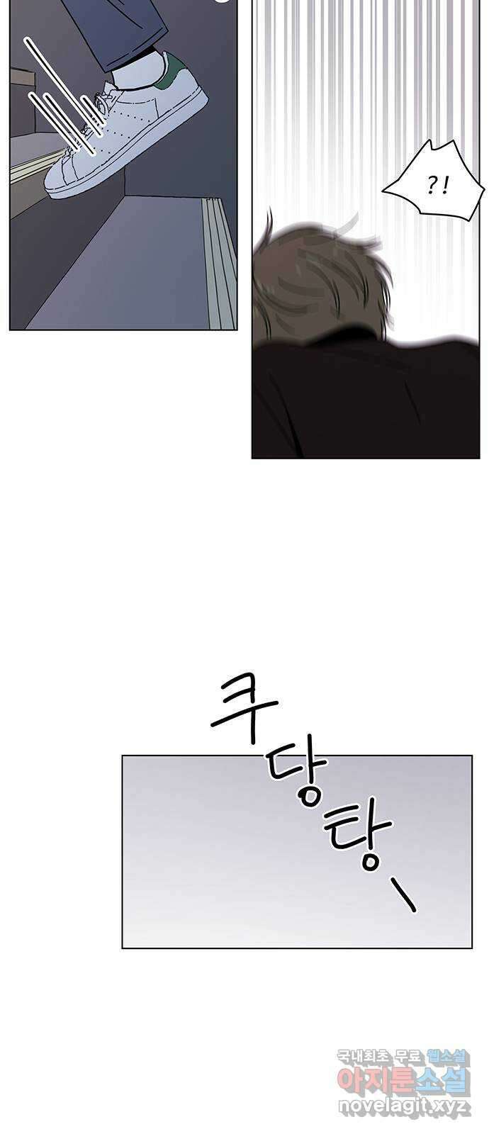청춘 블라썸 121화: EP.4 동채의 꽃 (26) 38