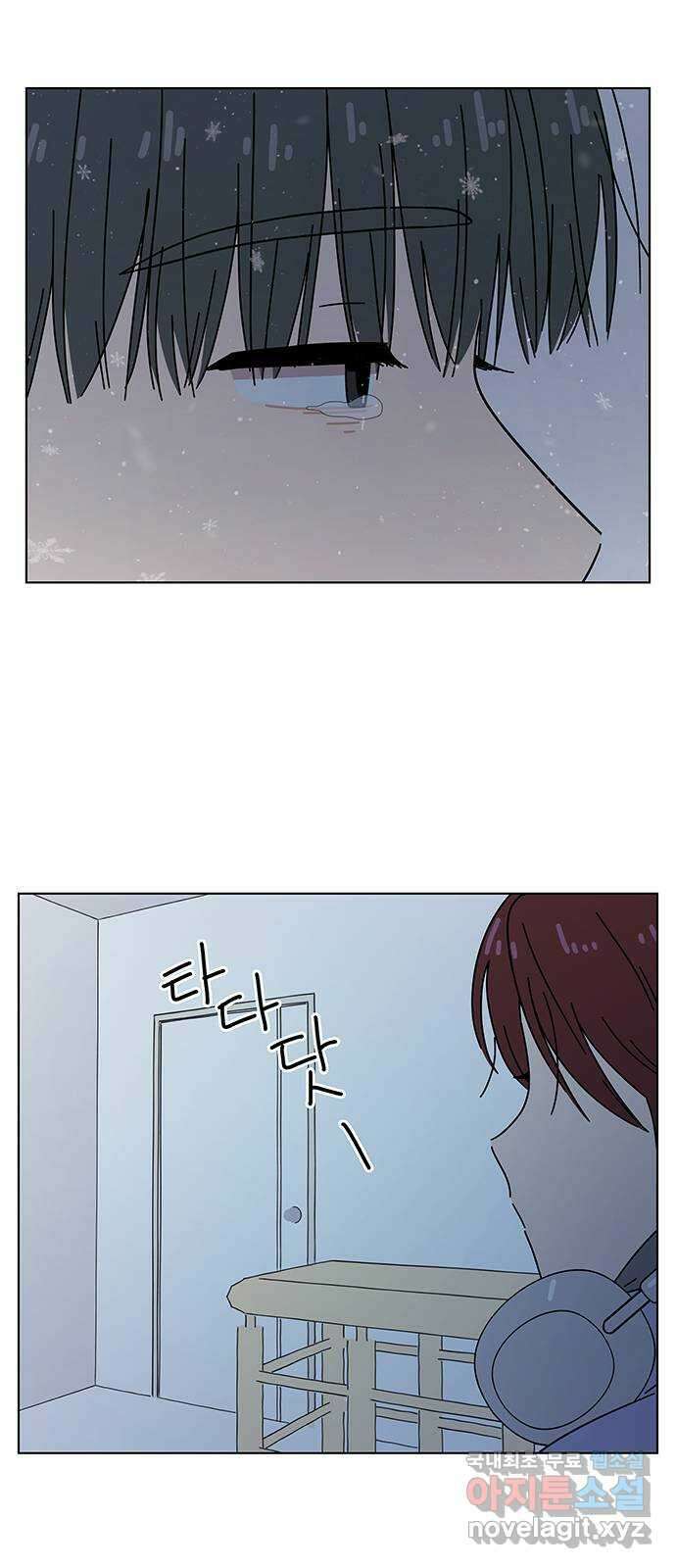 청춘 블라썸 121화: EP.4 동채의 꽃 (26) 51