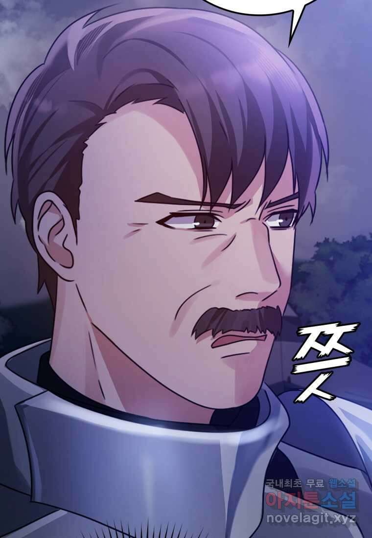 마왕은 학원에 간다 5화 5