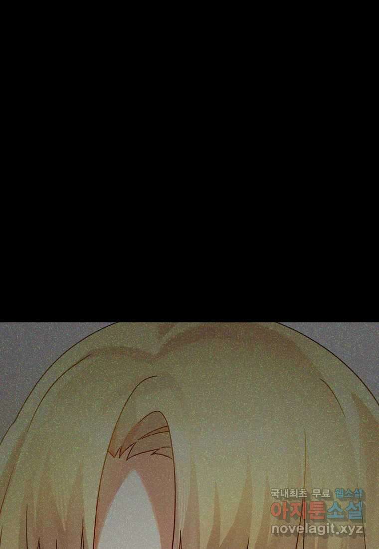 마왕은 학원에 간다 5화 29