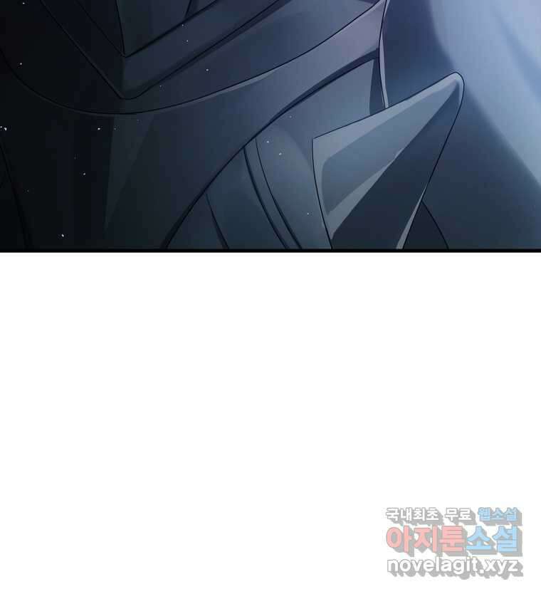 마왕은 학원에 간다 5화 36
