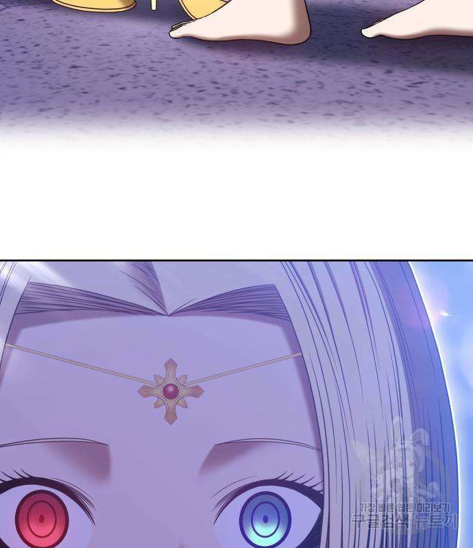99강화나무몽둥이 50화 4