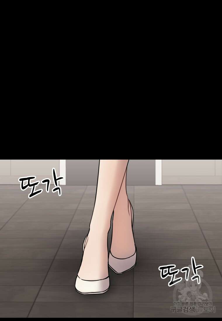 플렉스(FLEX) 13화 22