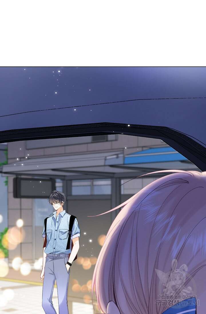숨길 수 없는 15화 6