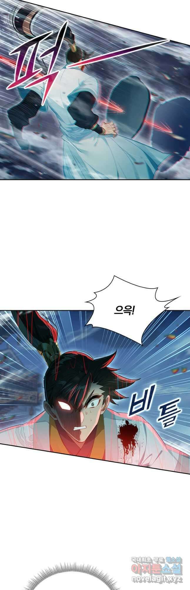 학사신공 155화 35