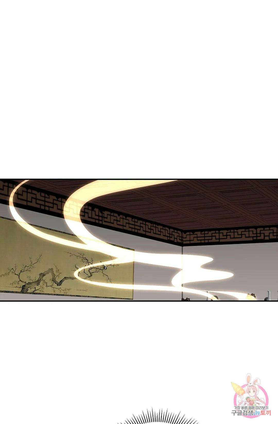 무련전봉 775화 13