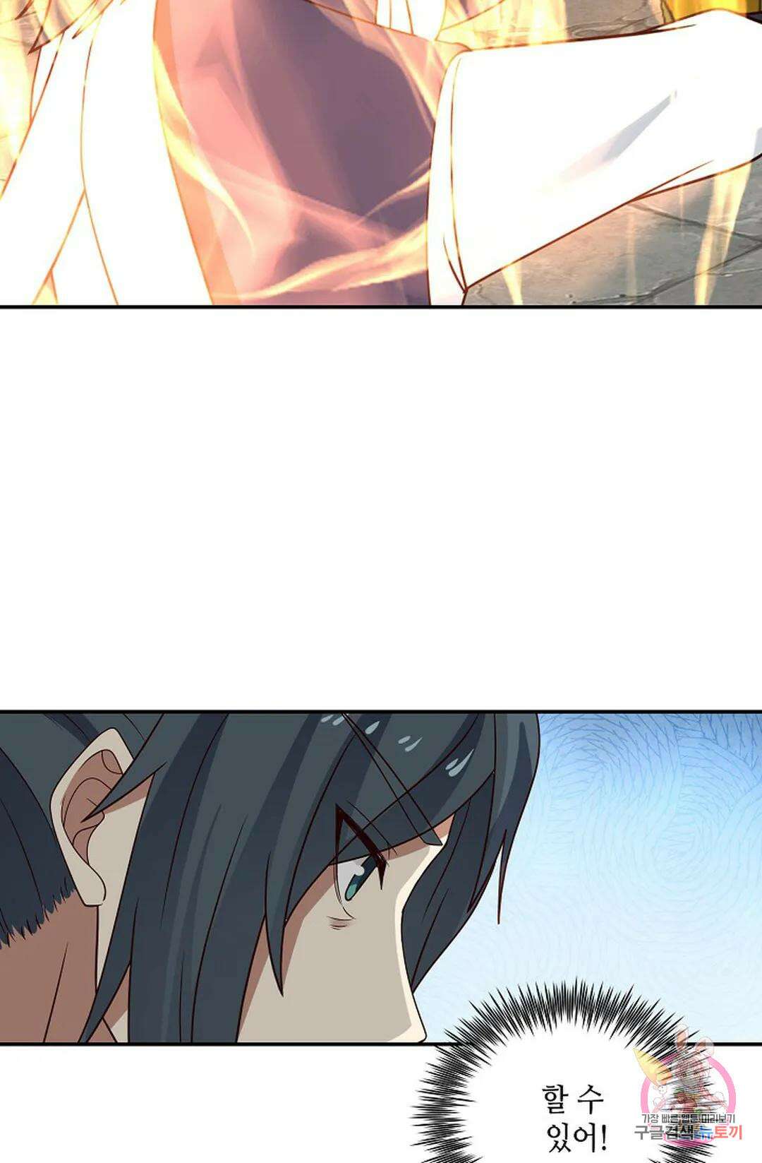 무련전봉 775화 18