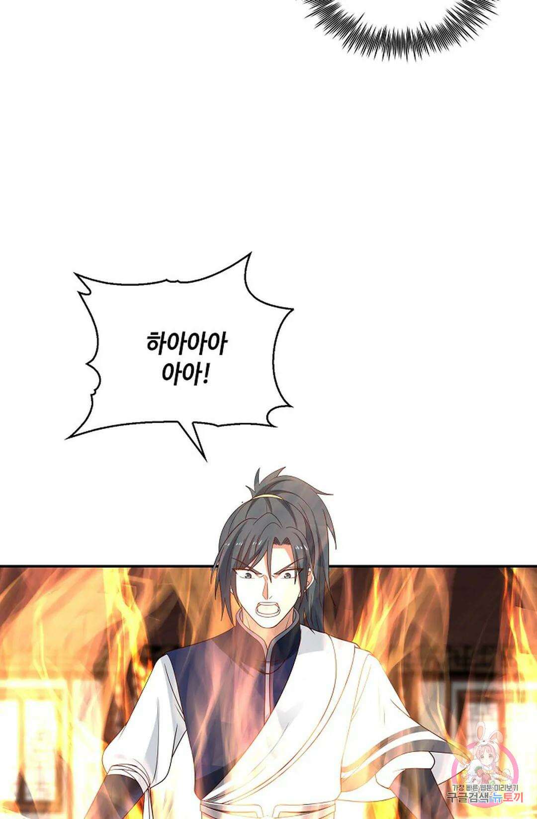 무련전봉 775화 19