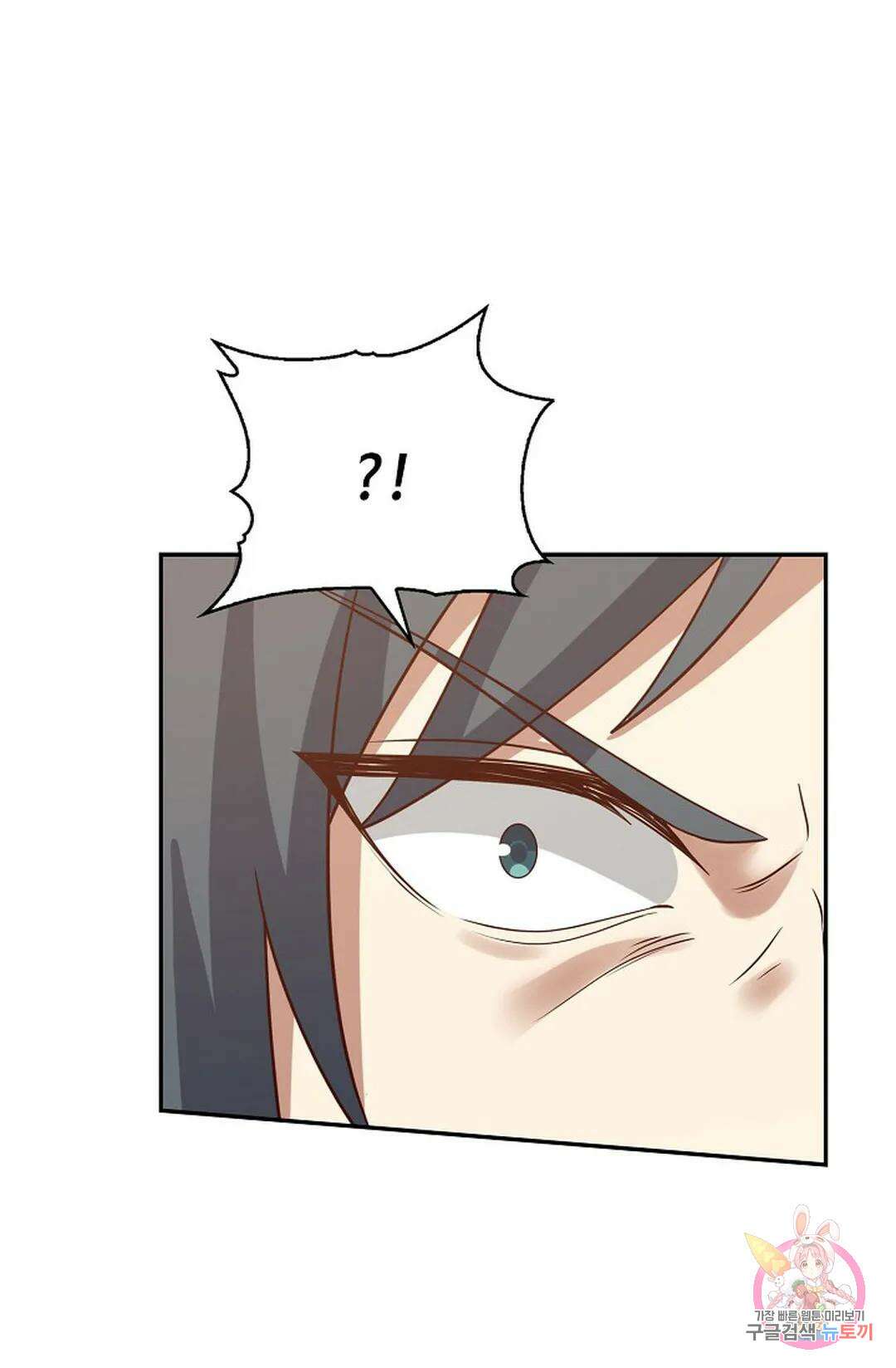 무련전봉 775화 22