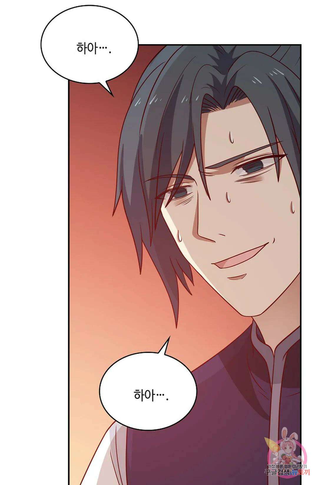 무련전봉 775화 27