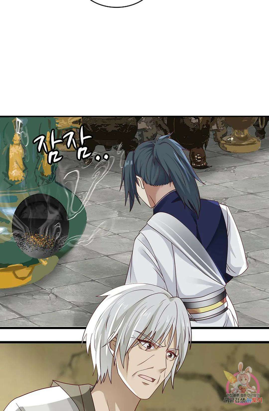무련전봉 775화 29