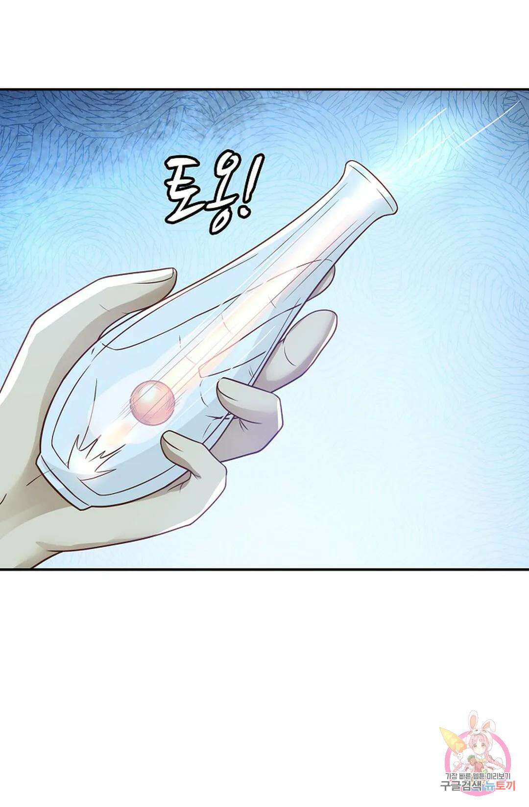 무련전봉 775화 37