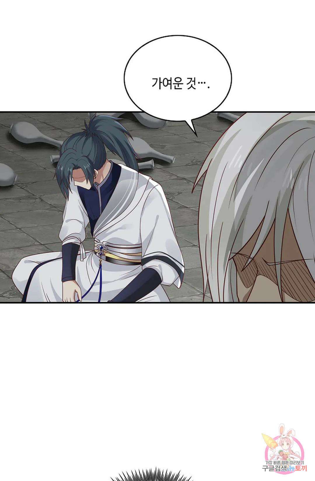 무련전봉 775화 39