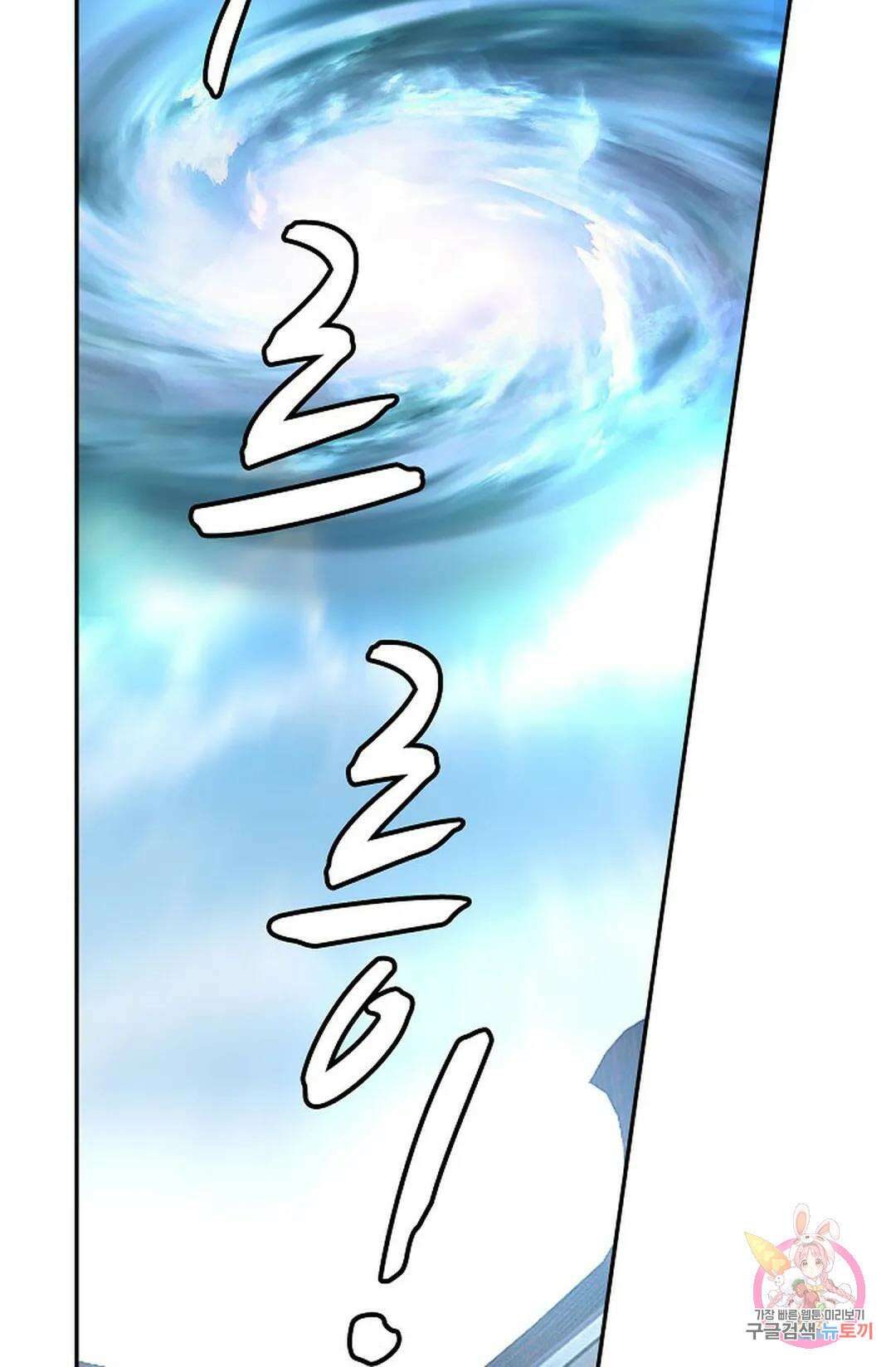 무련전봉 775화 41