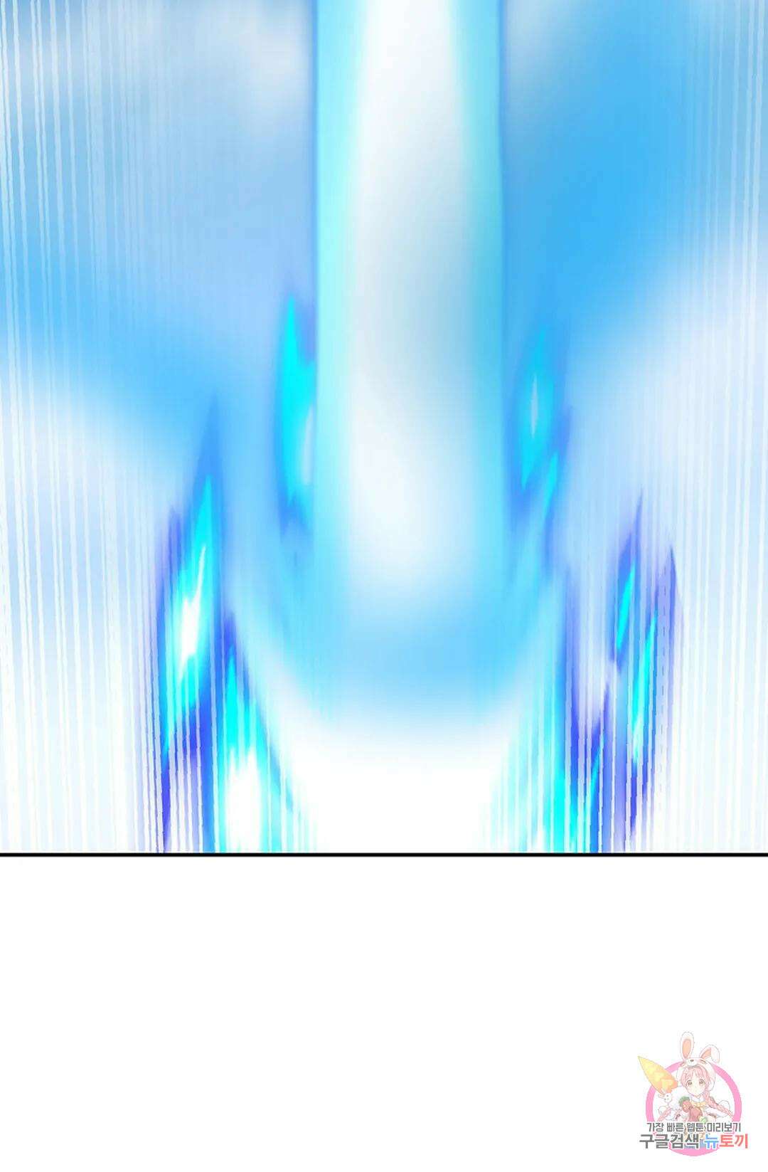 무련전봉 775화 44