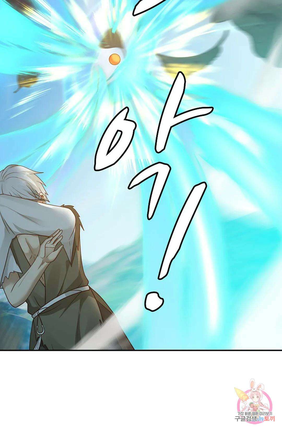 무련전봉 775화 48