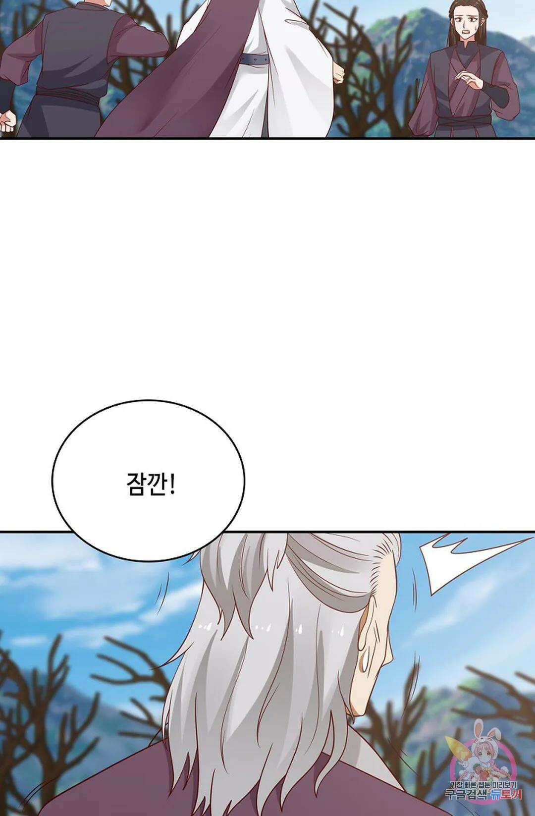 무련전봉 775화 65