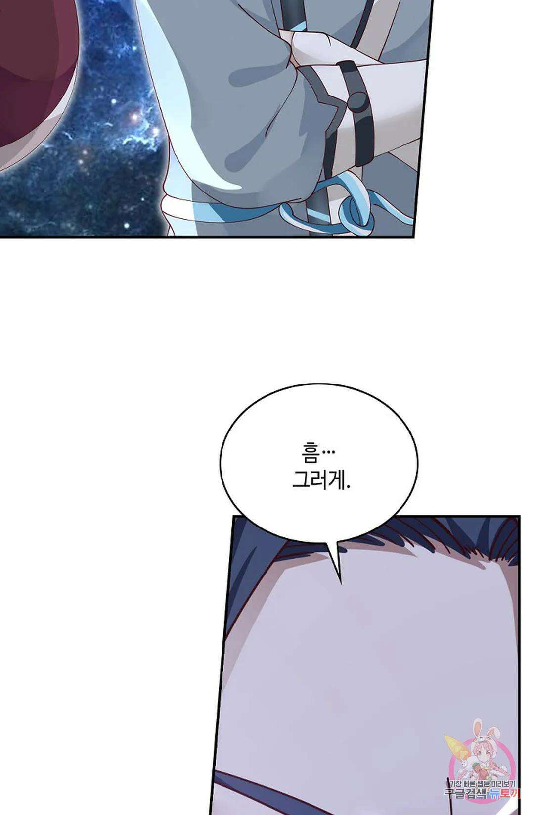 무련전봉 784화 4