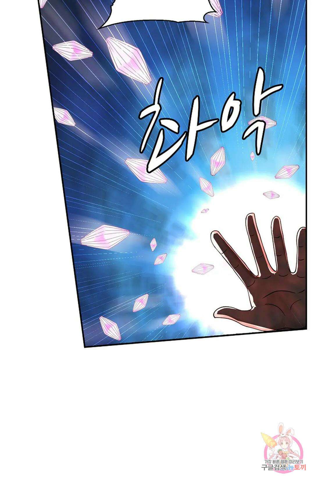 무련전봉 784화 13