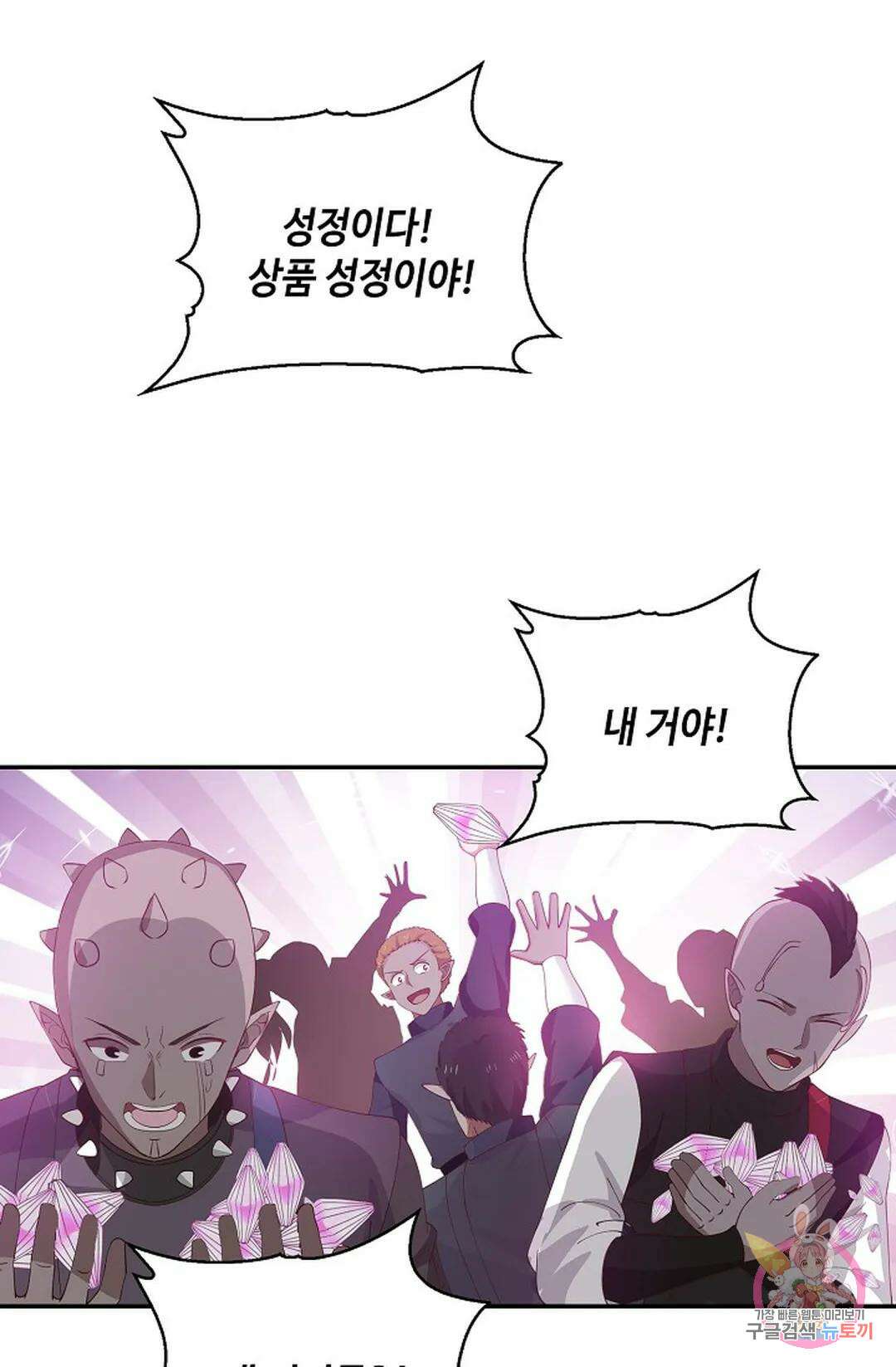 무련전봉 784화 15