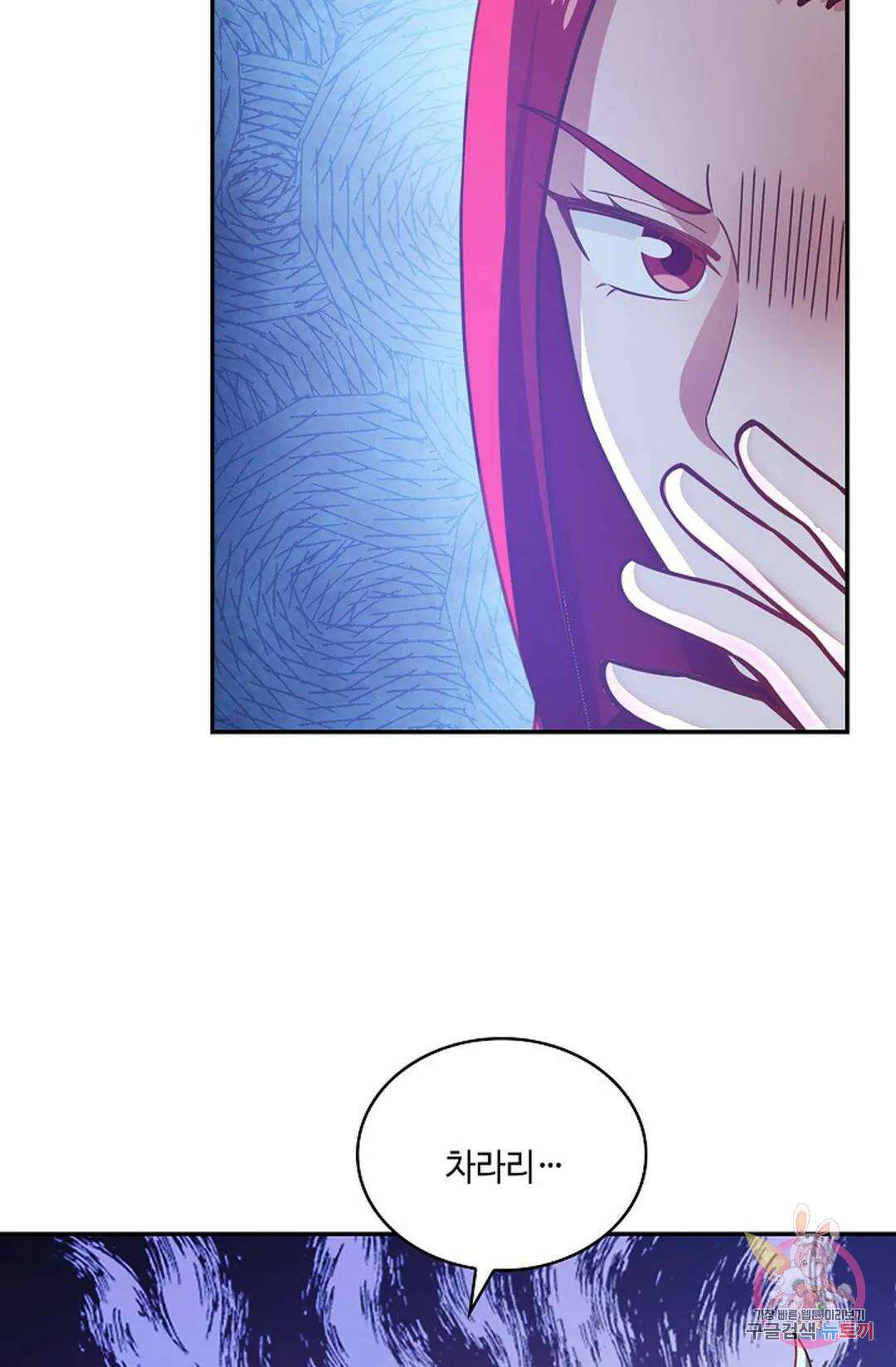 무련전봉 784화 18
