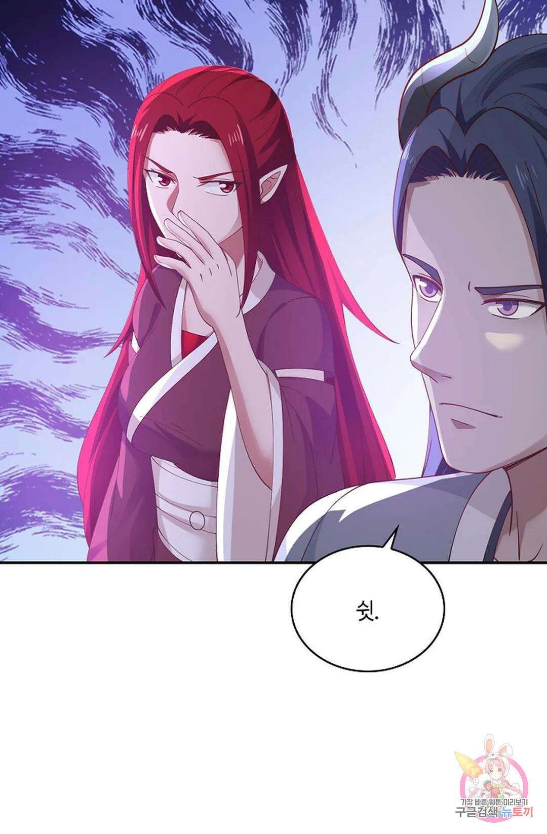 무련전봉 784화 19