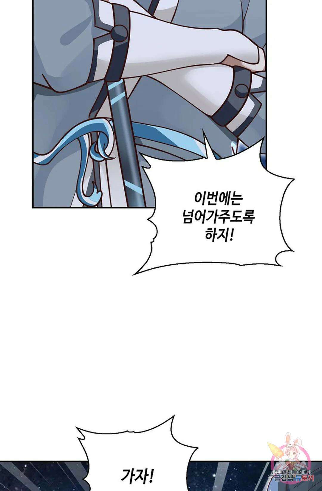 무련전봉 784화 21