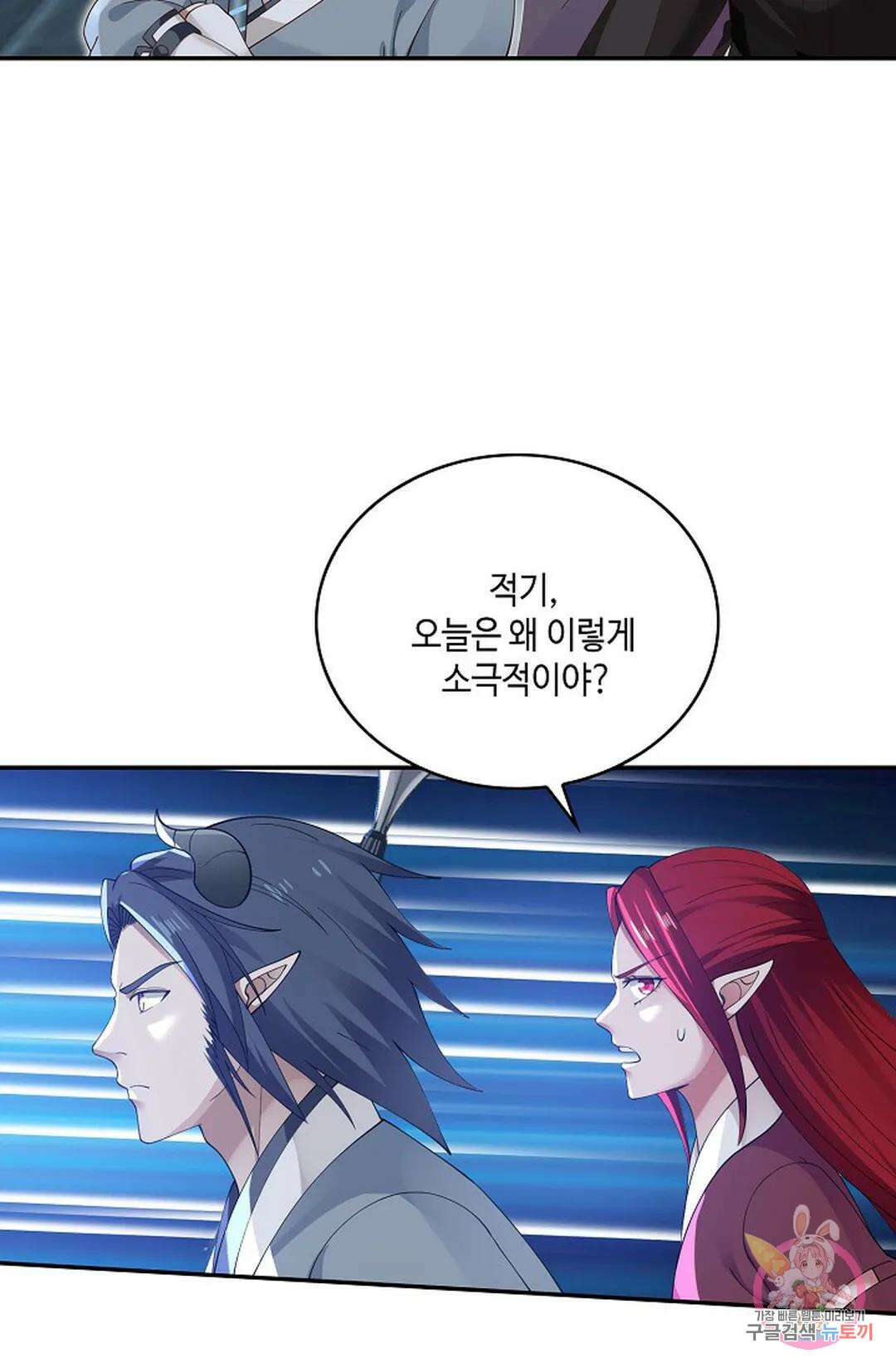 무련전봉 784화 24