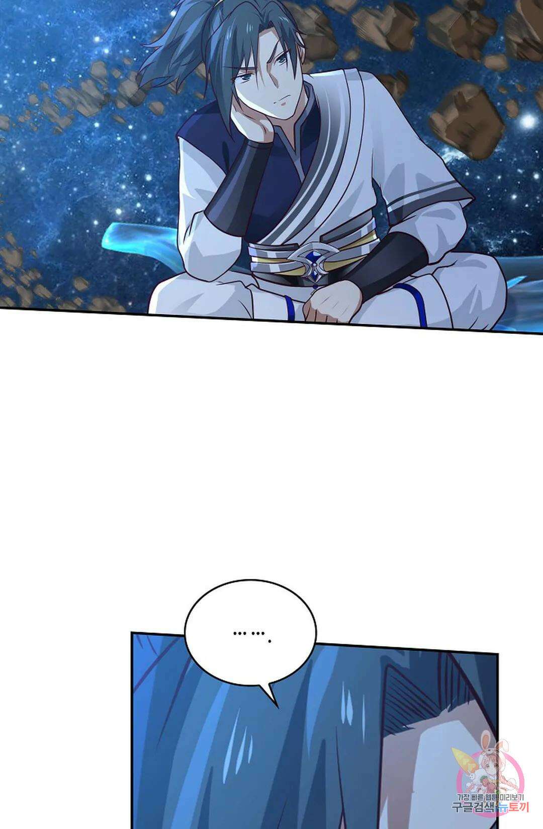무련전봉 784화 45