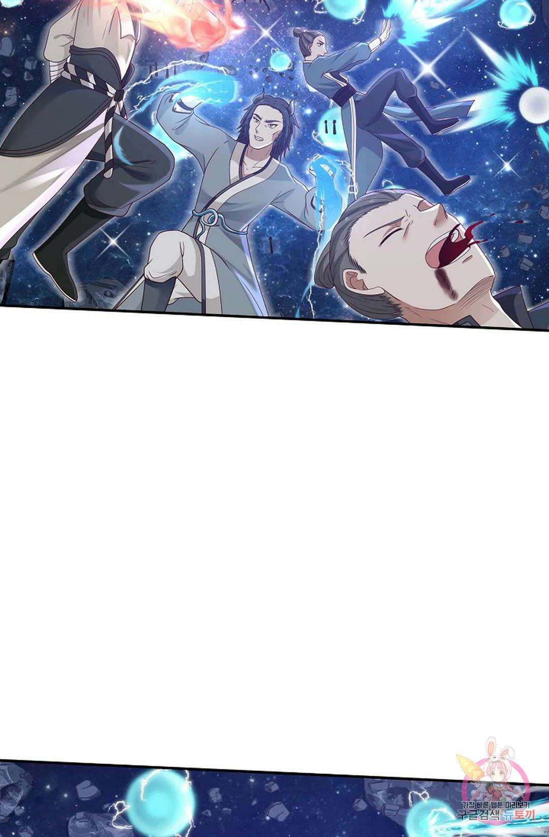 무련전봉 784화 53