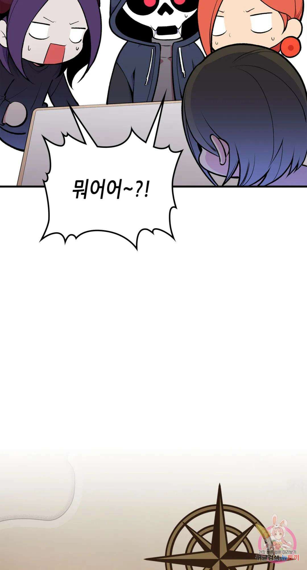 용사가 있었는데요 83화 48