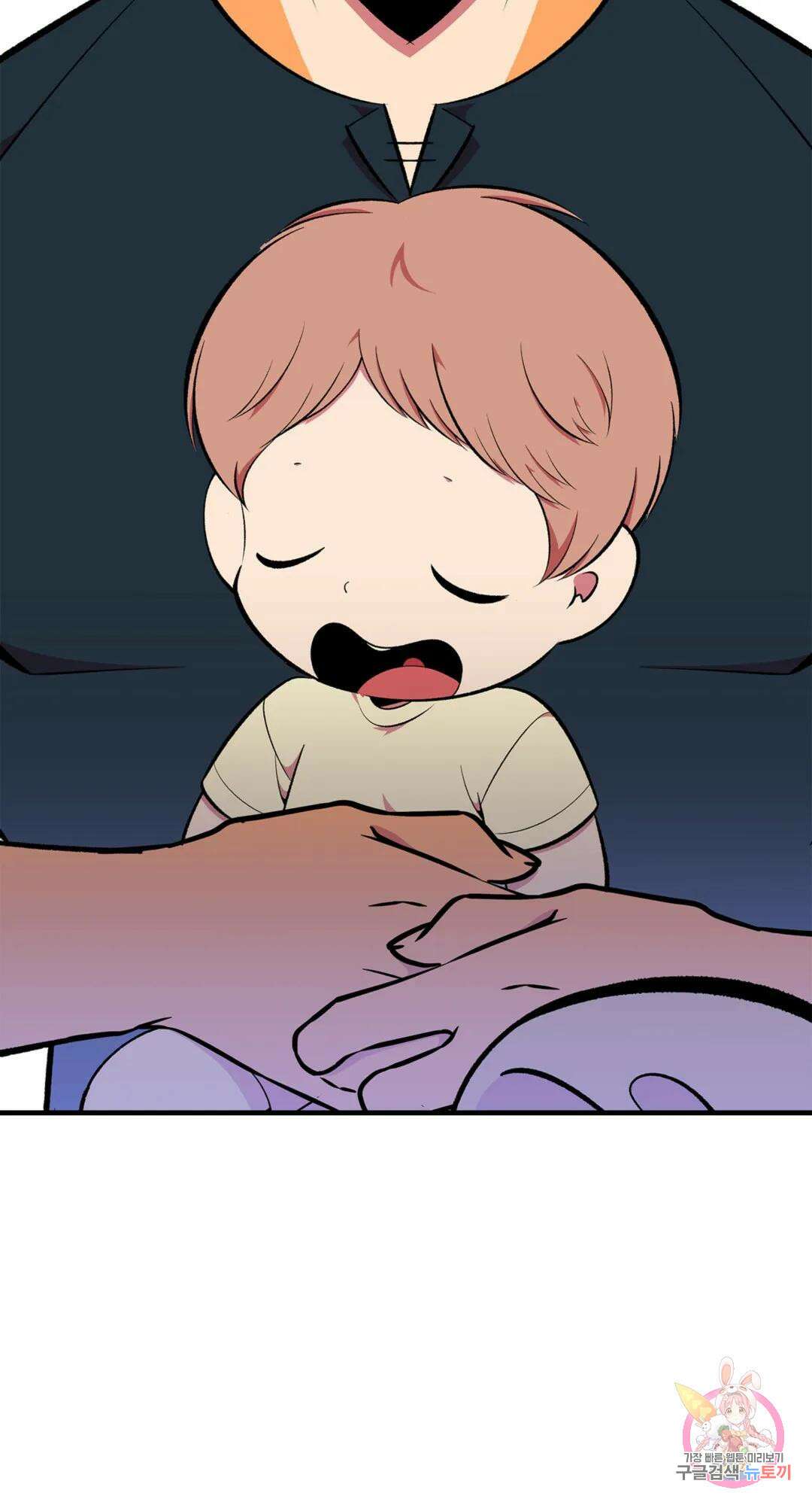 용사가 있었는데요 83화 63