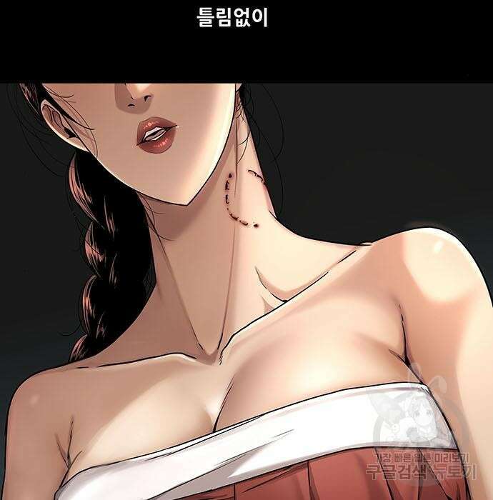 은탄 57화 10