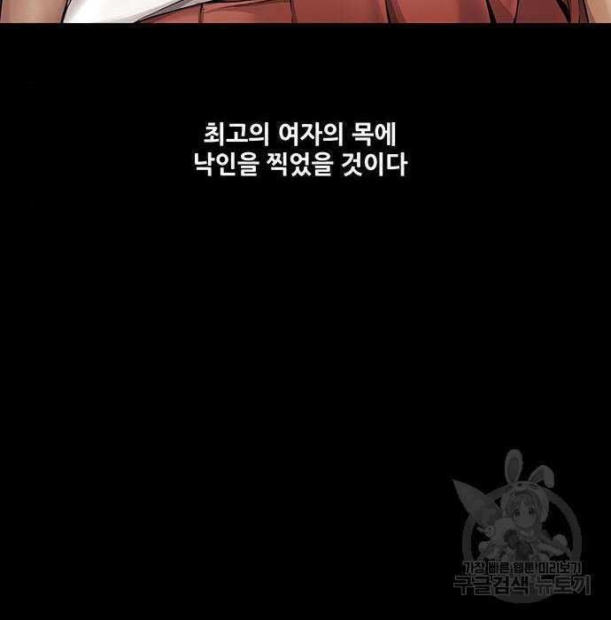은탄 57화 11