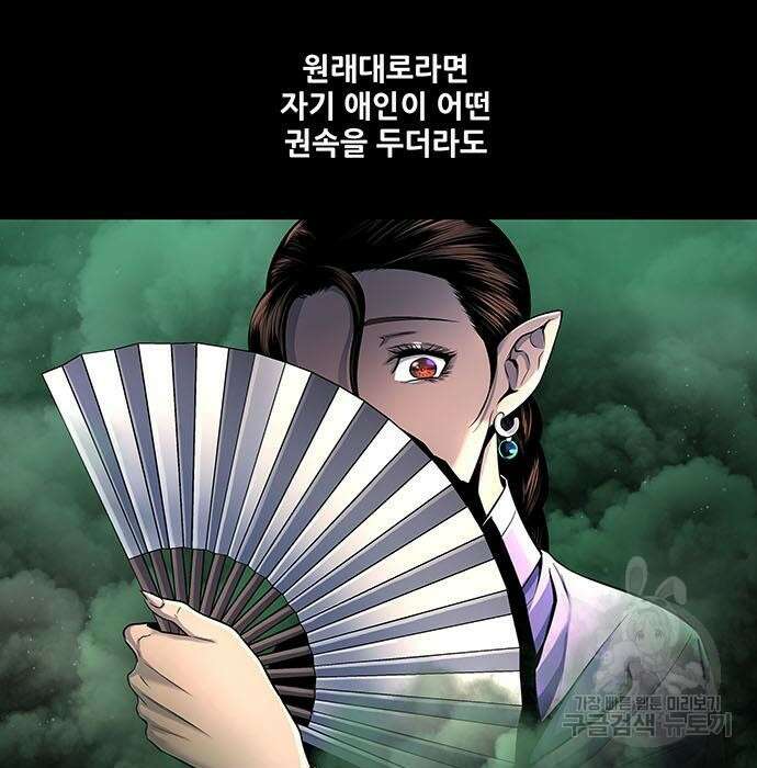 은탄 57화 14