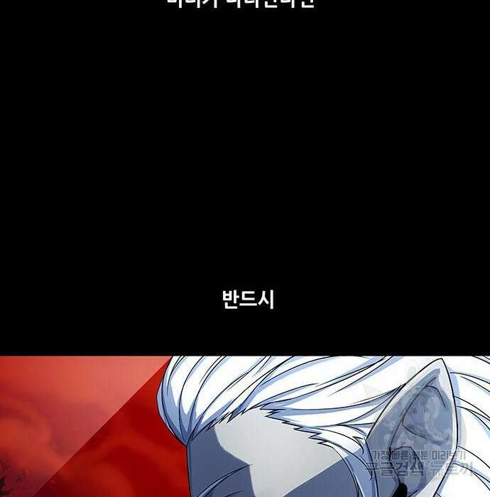 은탄 57화 17