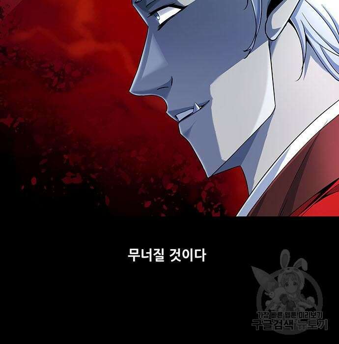 은탄 57화 18