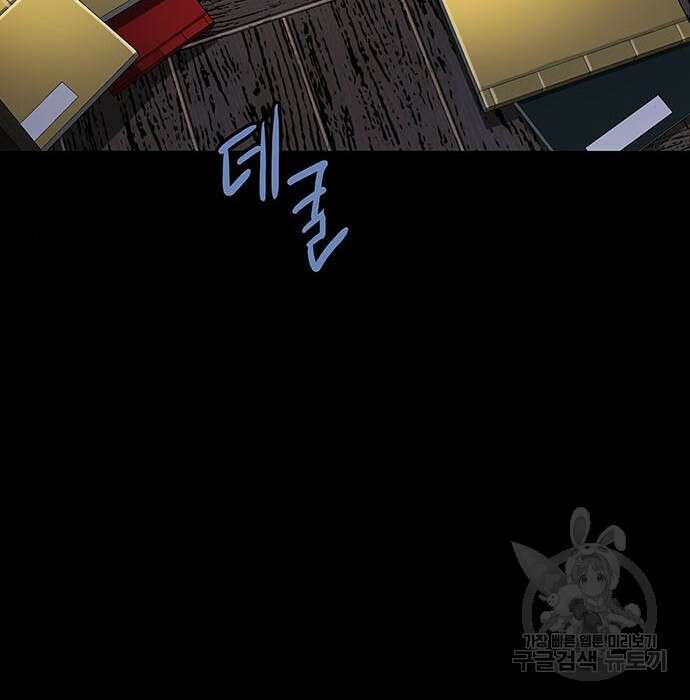 은탄 57화 22