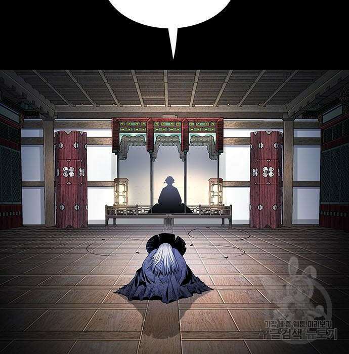 은탄 57화 39