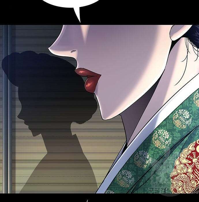 은탄 57화 43